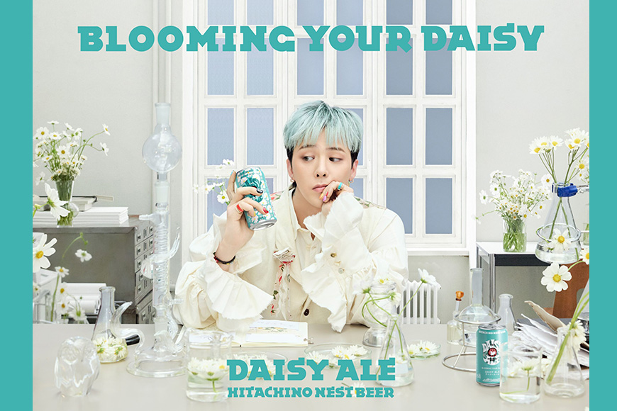 常陸野ネストビール デイジーエール （瓶） ビール 地ビール クラフトビール お酒 木内酒造 茨城県 那珂市 A08-041