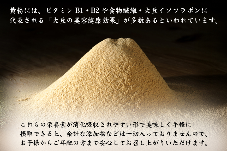 御城下殿中　６本入り　３袋セット A50-006