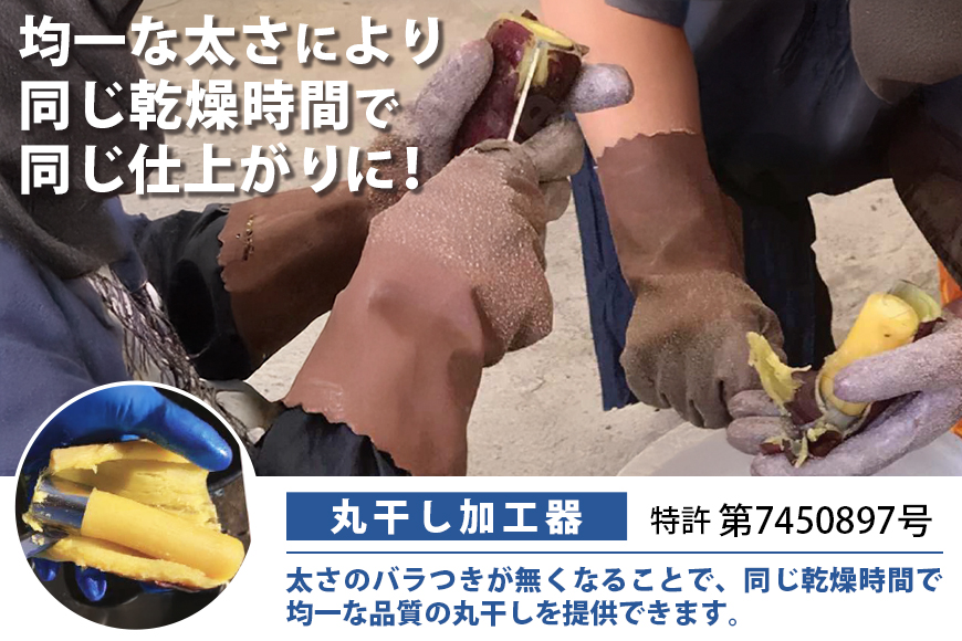 【京阪百貨店厳選】茨城県産ほしあかね丸干し 1kg 干し芋 ほしいいも 芋 さつま芋 サツマイモ さつまいも 干しいも B18-016