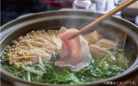 美明豚 しゃぶしゃぶ用 300g ロース150g ばら150g ブランド豚 銘柄豚 国産 最高級 豚肉 肉 冷凍 ギフト 贈り物 お祝い ご自宅用 贈答用 焼肉 茨城県共通返礼品