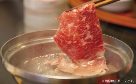 しゃぶしゃぶセット 常陸牛180g・美明豚200g 銘柄牛 きめ細い 柔らかい 豊かな風味 黒毛和牛 A4ランク A5ランク ブランド牛 茨城 国産 黒毛和牛 霜降り 牛肉 冷凍 ギフト 内祝い 誕生日 お中元 贈り物 お祝い 焼肉 茨城県共通返礼品