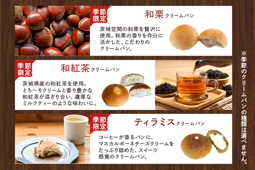 パン工房ぐるぐる 奥久慈卵のとろ～りクリームパン 10個セット 4種類 クリームパン スイーツ パン お土産 お取り寄せ 冷凍 プレゼント 食べ物 ギフト お中元 冷凍パン セット お取り寄せスイーツ