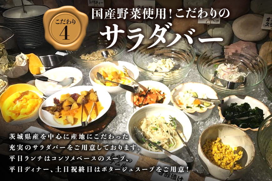 にこにこハンバーグひまわり お食事券 3000円 那珂市 ハンバーグ ステーキ ひまわり粗挽きハンバーグ 挽きたての国産牛100%使用 新鮮 粗挽き 安心 安全 肉汁 ステーキ 常陸牛 霜降り肉 ランチ ディナー ご褒美