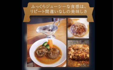 常陸牛入り ひまわりハンバーグ ハンバーグ120g×5個 オリジナルオニオンソース付き 常陸牛 ハンバーグ 手ごね 焼くだけでレストランの味 100% 無添加 黒毛和牛 牛肉 食べ物 冷凍 小分け 上品な脂の甘さ 肉ギフト 霜降り ブランド牛 国産牛