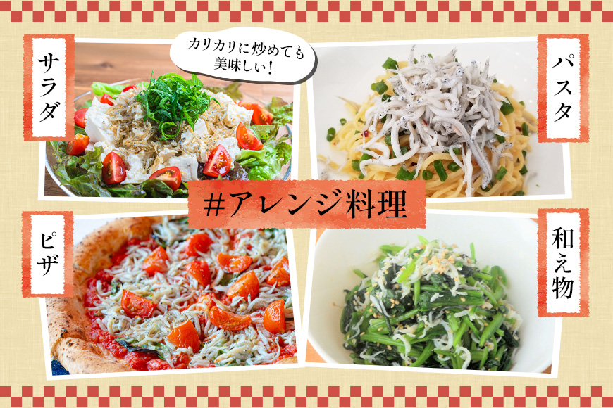 大津港水揚げの釜揚げしらす 1kg[500g×2箱]（茨城県共通返礼品・北茨城市産） A78-006