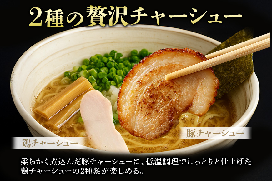 麺屋むじゃき むじゃきそば 4食セット (那珂市・小美玉市共通返礼品) B17-005