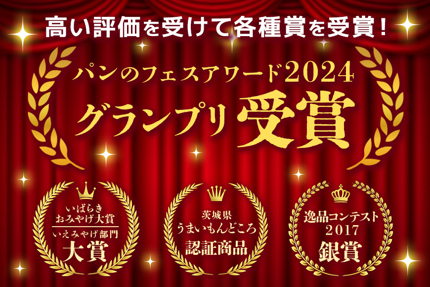 パン工房ぐるぐる 奥久慈卵のとろ～りクリームパン 10個セット 4種類 クリームパン スイーツ パン お土産 お取り寄せ 冷凍 プレゼント 食べ物 ギフト お中元 冷凍パン セット お取り寄せスイーツ