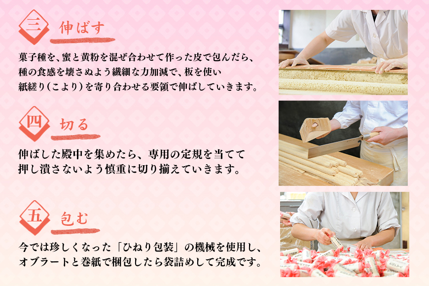 御城下殿中　国産大豆きな粉（４本入り×３袋） A50-003