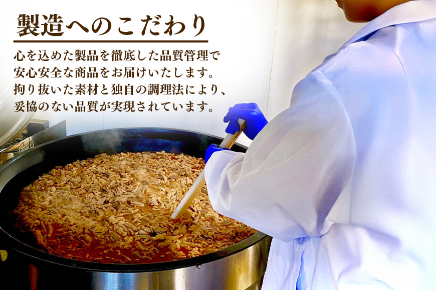 『もつ煮本舗 まるさん食堂』旨辛 もつ煮 700g（2～3人前）×3袋 B17-008