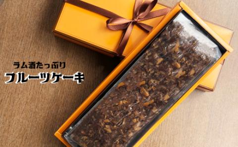 ル・コースイのフルーツケーキ お土産 贈り物 手作り お菓子 グルメ スイーツ 焼菓子 ギフト 内祝い 誕生日 お中元 お祝い
