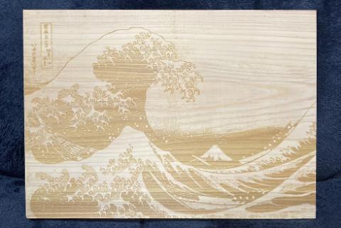 ひのきのアートボードA 神奈川沖浪裏 Hinoki no Chikara ひのき 茨城銘木 銘木