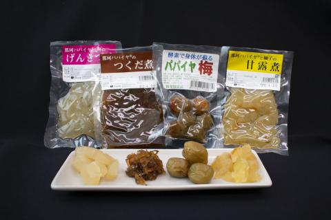 那珂 パパイヤ おまかせセット 佃煮 スーパーフード 食物繊維 甘露煮 ポリフェノール つくだ煮 パパイヤと梅のげんきづけ パパイヤと柚子の甘露煮 パパイヤ梅 おまかせ