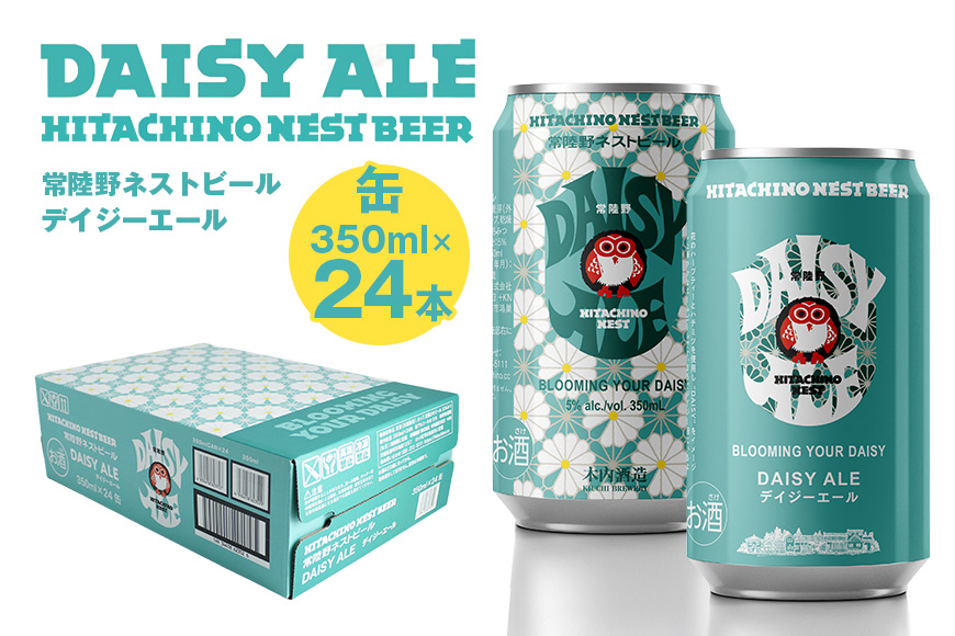 常陸野ネストビール デイジーエール（缶） ビール 地ビール クラフトビール お酒 木内酒造 茨城県 那珂市 A08-040