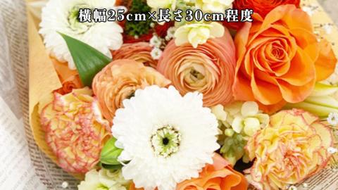 【 母の日 】 ブーケ S 黄 ・ オレンジ 系 ギフト プレゼント 花 お祝い 贈答 記念日 [CT089ci01]