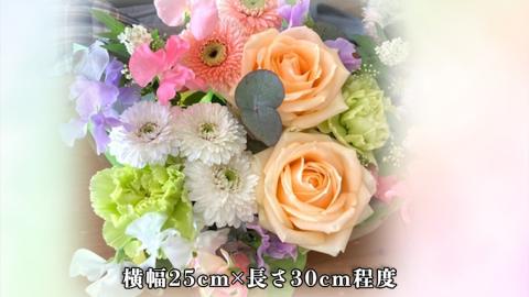 【 母の日 】 ブーケ S 花色 おまかせ ギフト プレゼント 花 お祝い 贈答 記念日 [CT090ci]