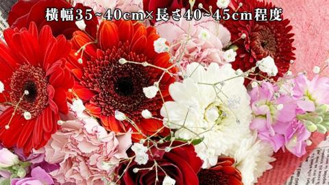 【 母の日 】 ブーケ L 赤 ・ ピンク 系 ギフト プレゼント 花 お祝い 贈答 記念日 [CT094ci01]