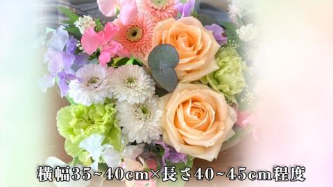 【 母の日 】 ブーケ L ・ 花色 おまかせ ギフト プレゼント 花 お祝い 贈答 記念日 [CT096ci01]