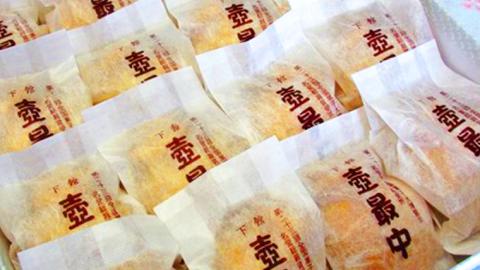 壺最中 20個入 最中 もなか ようかん あんこ 和菓子 銘菓 贈答 スイーツ 手土産 [AQ001ci]