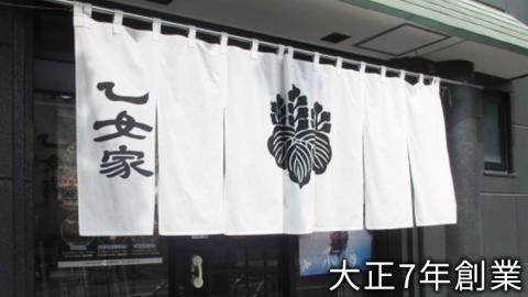 本練羊羹 2本入 ようかん 和菓子 銘菓 贈答 スイーツ 手土産 [AQ002ci]