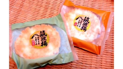 つくばの郷　詰合せ[BB001ci]