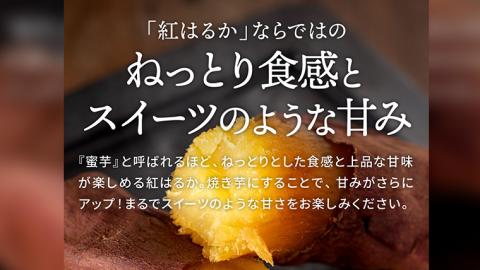 【 塚田商店 】訳あり 茨城県産 紅はるか 焼いも ( 冷凍 ) Sサイズ 1kg (500g × 2袋 ) さつまいも サツマイモ いも 芋 イモ 規格外 不揃い [BD010ci]