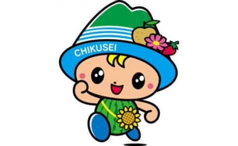 筑西市オリジナルラバーコースター(５枚セット)[CB001ci]