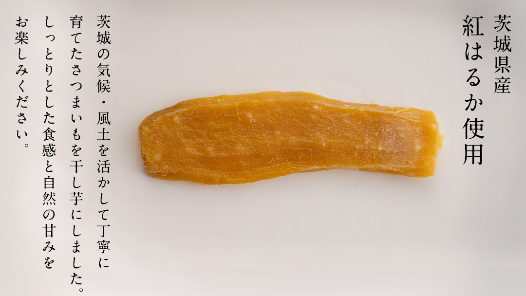 【 塚田商店 】 干し芋 標準品 平干し 1kg × 4箱 国産 無添加 さつまいも 芋 お菓子 おやつ デザート 和菓子 いも イモ 工場直送 マツコの知らない世界 [BD013ci]