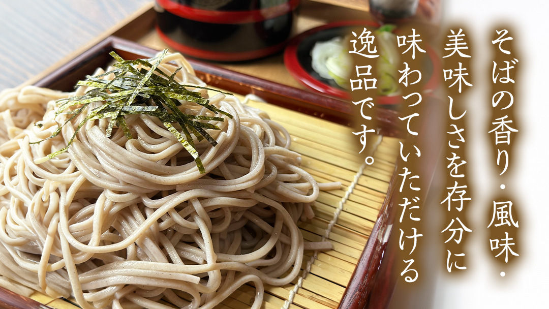 石臼挽き 常陸秋そば ( 半生 ) つゆ付 12人前 8割そば 温そば 冷そば 蕎麦 そば 麺  [BE004ci]