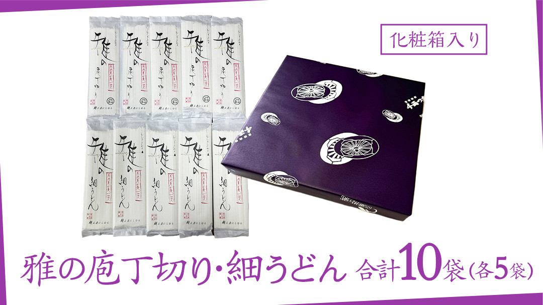 雅の太うどん 約20人前 ( 200g × 10袋 ) うどん 麺 麺工房にしむら [BF009ci]