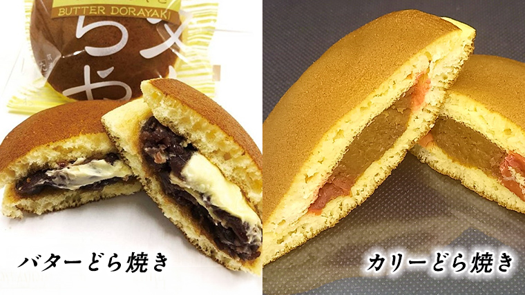 【 お中元 熨斗付き 】 筑西・地元銘菓 よくばり セットどら焼き 干し芋 チョコ チョコレート お菓子 菓子 焼き菓子 煎餅 [BW029ci]