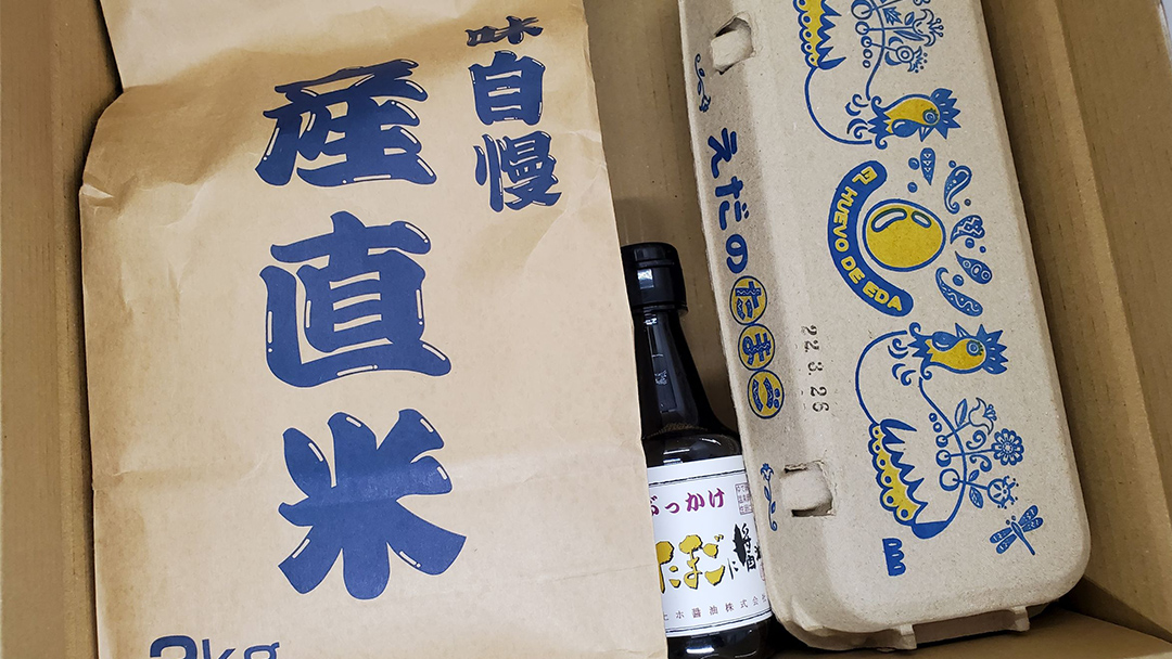 【 お中元 熨斗付き 】 道の駅グランテラス筑西 おススメ！ こだわりの 卵かけご飯 セット ！ 醤油 ＆ お米 付き コシヒカリ 2kg [BW060ci]