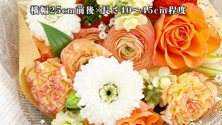 【 母の日 】 ブーケ M 黄 ・ オレンジ 系 ギフト プレゼント 花 お祝い 贈答 記念日 [CT092ci01]
