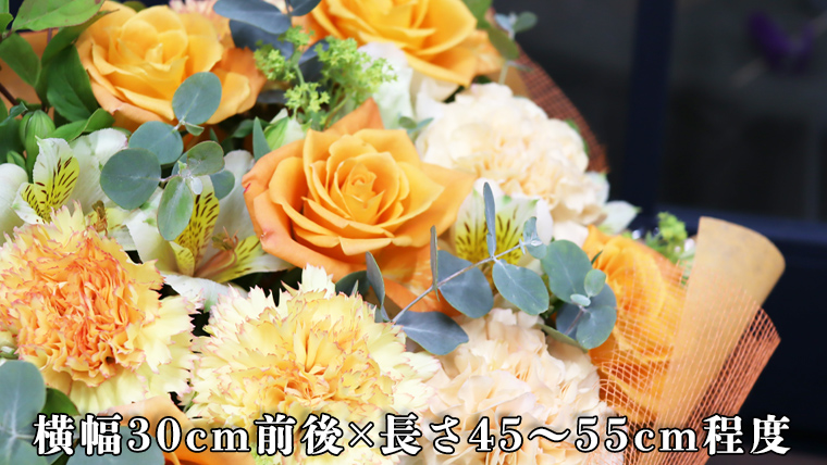 【 母の日 】 ブーケ L 黄・オレンジ 系 ギフト プレゼント 花 お祝い 贈答 記念日 [CT095ci01]