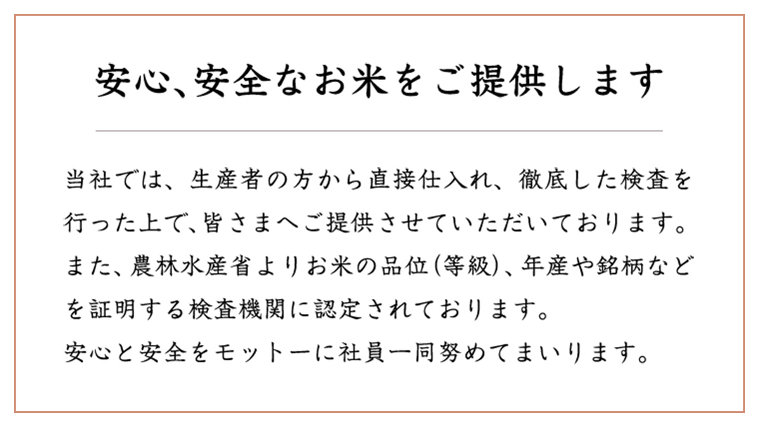 【 令和7年産 】 茨城県産 にじのきらめき 5kg ( 5kg × 1袋 ) 米 お米 コメ 白米 にじのきらめき 茨城県 精米 新生活 応援 新米 [DK020ci]