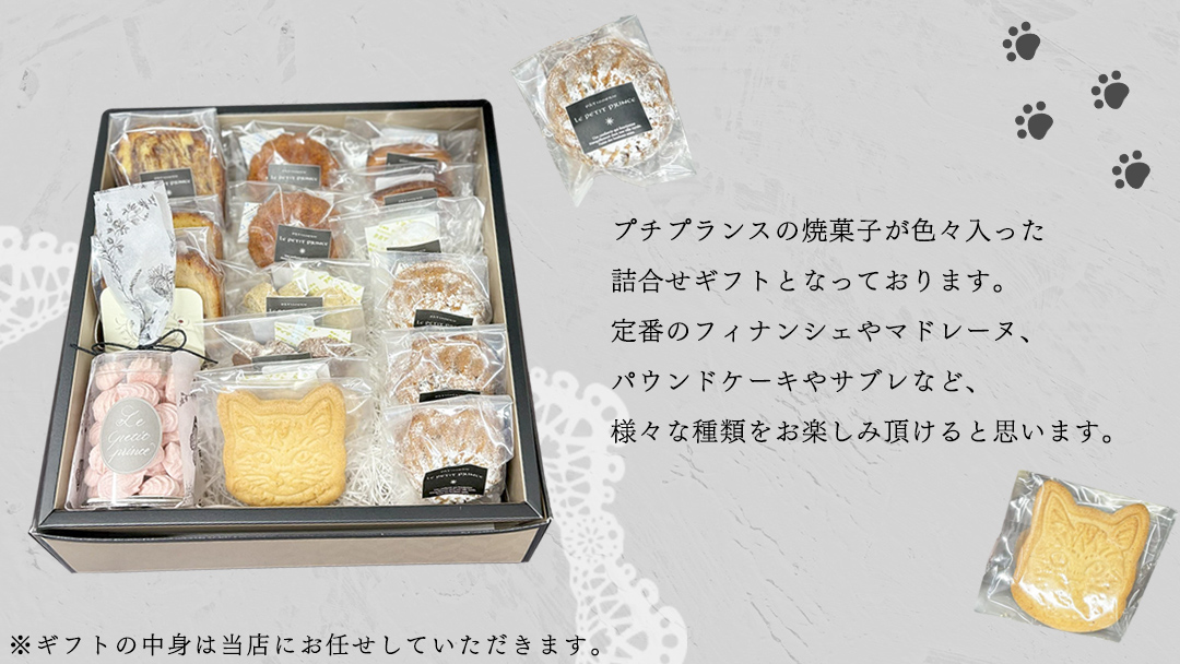 お菓子詰め合わせ「クオリティギフト」 クッキー お菓子 おやつ 洋菓子 ギフト [ES003ci]