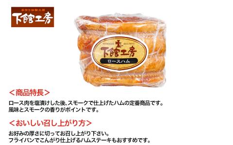 「下館工房」いろどりセット 【日本ハムグループ直営店】 茨城県産豚肉使用 食べ比べ 詰め合わせ ウインナー 5種 小分け [AA018ci]