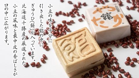 スピード発送!! もち入り 「 館最中 」 32個入 和菓子 おかし お菓子 最中 もなか あんこ 餡子 小豆 あずき 餅 お餅 もち 贈り物 ギフト スピード発送 スピード配送 [AO005ci]