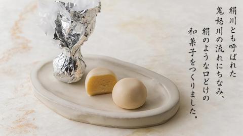 スピード発送!! きぬのまゆ玉 24個 ( 絹白 ) チョコ チョコレート ホワイトチョコ 和菓子 おかし お菓子 スピード発送 スピード配送 [AO011ci]