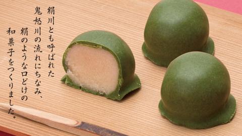 スピード発送!! きぬのまゆ玉 24個 ( 抹茶 )  チョコ チョコレート ホワイトチョコ 和菓子 おかし お菓子 抹茶 お茶 茶 さしま茶 日本茶 スピード発送 スピード配送 [AO014ci]