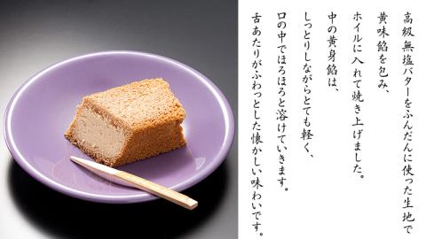 スピード発送!! つくば路 10個セット 和菓子 おやつ おかし お菓子 バター スピード発送 スピード配送 [AO018ci]