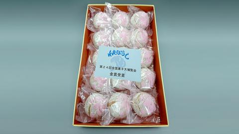 栗 を一粒まるごと！ わたぼうし 15個入 焼き菓子 菓子 [AP001ci]