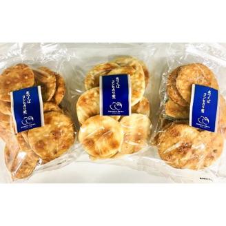 【郷土の美・昔焼】人気おかき・せんべいセット[BC001ci]