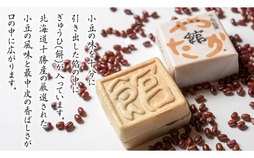 スピード発送!! もち入り 「 館最中 」 32個入 和菓子 おかし お菓子 最中 もなか あんこ 餡子 小豆 あずき 餅 お餅 もち 贈り物 ギフト スピード発送 スピード配送 [AO005ci] 32個入：通常（熨斗不要）