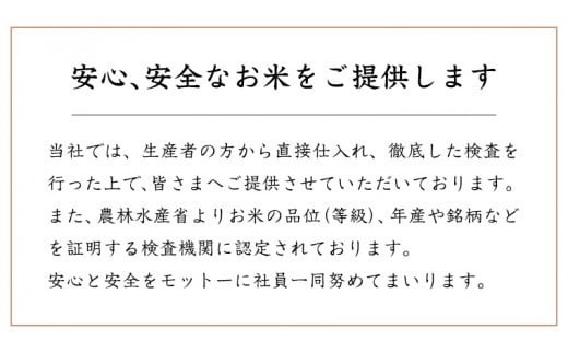 スピード発送!! 【 令和7年産 】 茨城県産 あきたこまち 20kg ( 5kg × 4袋 ) 米 お米 コメ 白米 茨城県 精米 新生活 応援 スピード配送 [DK019ci]