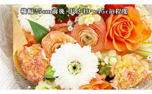 【 母の日 】 ブーケ M 黄 ・ オレンジ 系 ギフト プレゼント 花 お祝い 贈答 記念日 [CT092ci]