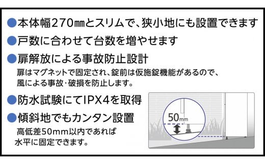 屋外自立設置型 宅配ボックス TAKURO（タクロウ） TT-2型 捺印装置なし・連結用 防雨仕様 荷物受け 宅配ロッカー 配達ボックス  マンション 不在受取 [EI002ci]
