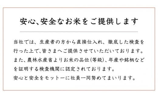 【 定期便 3ヶ月 】 茨城県産 コシヒカリ 5kg ( 5kg × 1袋 ) 米 お米 コメ 白米 こしひかり 茨城県 精米 新生活 応援 [DK028ci]