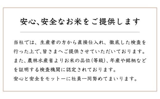 【 定期便 3ヶ月 】 茨城県産 にじのきらめき 5kg ( 5kg × 1袋 ) 米 お米 コメ 白米 にじのきらめき 茨城県 精米 新生活 応援 新米 [DK034ci]