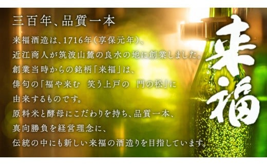 蔵元セレクション 日本酒 純米吟醸 セット 飲み比べ セット [AM012ci]