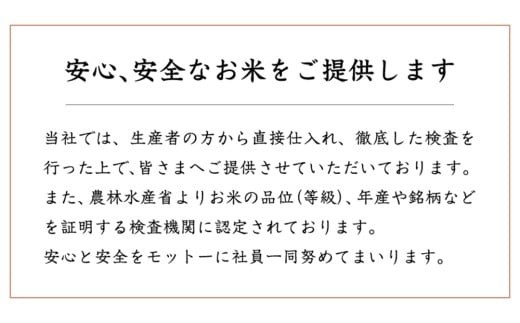 【 定期便 3ヶ月 】 茨城県産 にじのきらめき 20kg ( 5kg × 4袋 ) 米 お米 コメ 白米 にじのきらめき 茨城県 精米 新生活 応援 新米 [DK038ci]